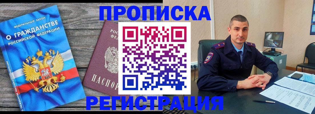 регистрация для школы в Бугуруслане